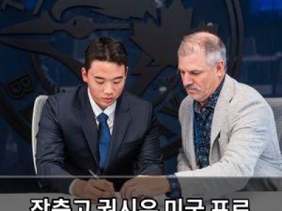 장충고 권시우 미국 프로 무대 첫 발