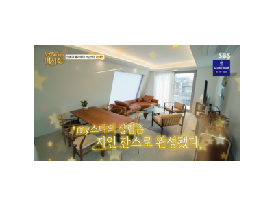 차태현 비서진 출연에 인맥 폭로에 팬들 놀라움