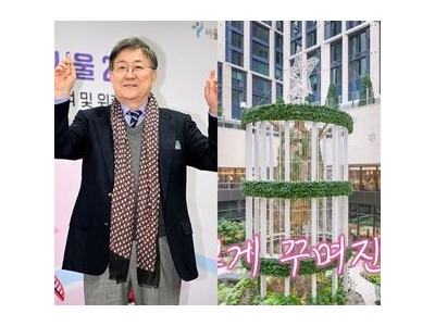 노주현 보증금 11억 세컨 하우스 공개돼