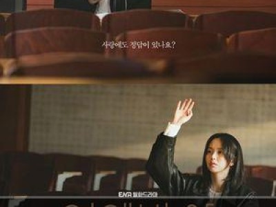 추영우 김소현 연애박사 첫 방송 앞두고 설렘 유발