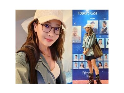 소유진 계절 아닌 가을 패션으로 화제