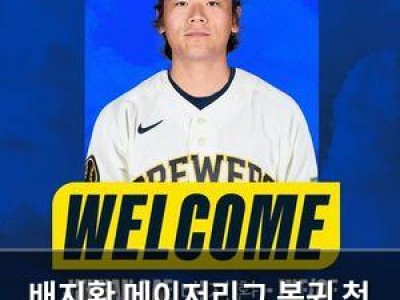 배지환 메이저리그 복귀 첫 경기 안타 신고