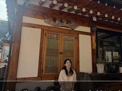 이영애 궁중음식연구가 한복려 만났다